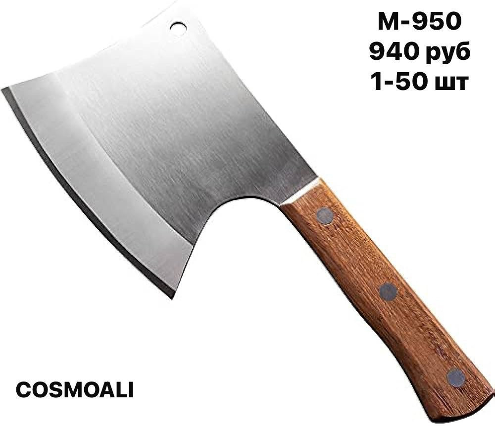 Топор - фото - 1