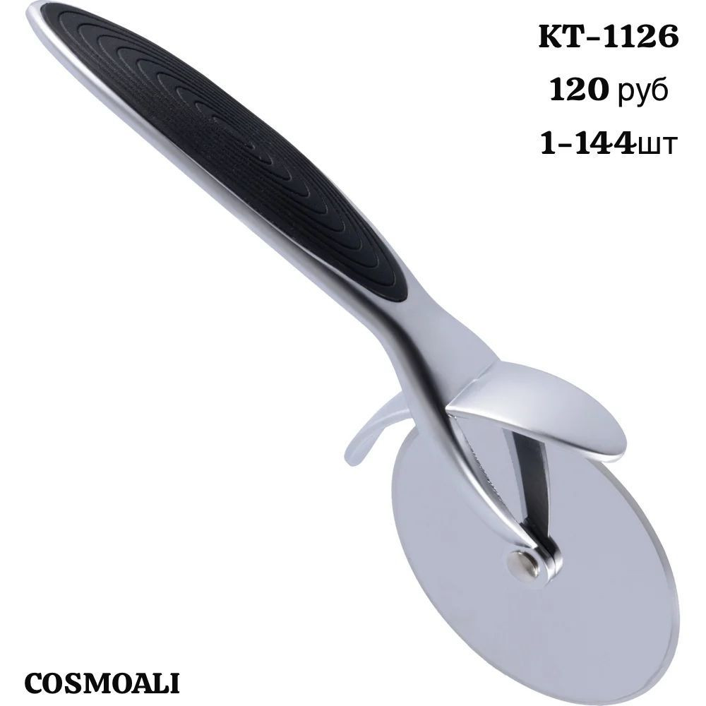 Тесторез - фото - 1