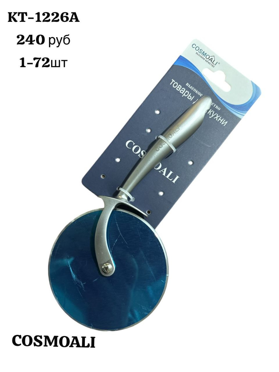 Тесторез - фото - 1