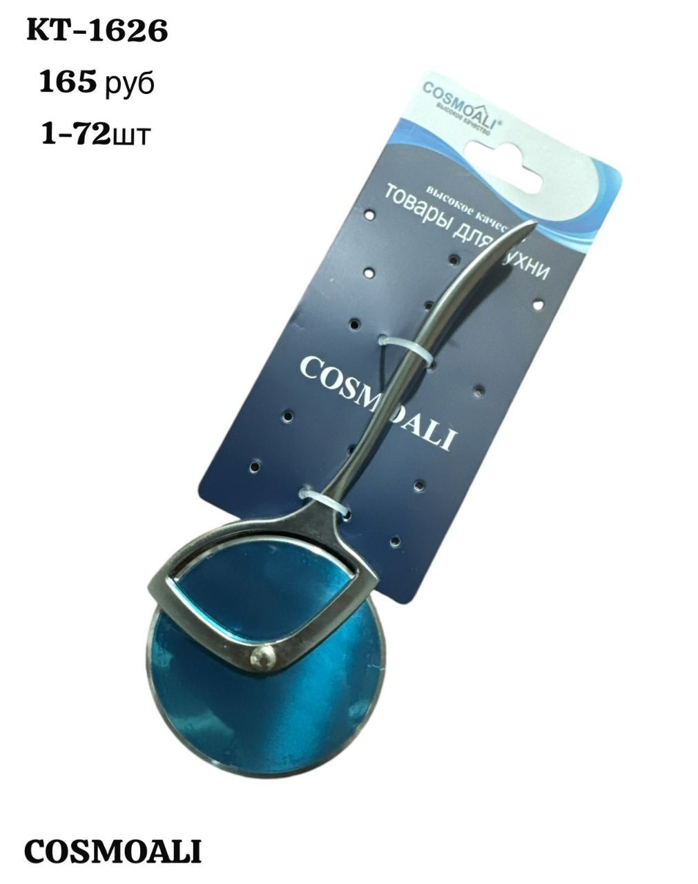 Тесторез - фото - 1