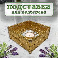 Подставка для подогрева - фото - 4
