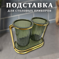 Подставка органайзер под столовые предметы - фото - 4