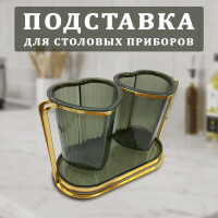 Подставка органайзер под столовые предметы - фото - 4