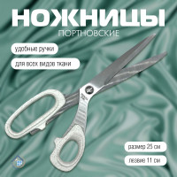 Ножницы портновские - фото - 5