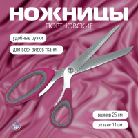 Ножницы портновские - фото - 5