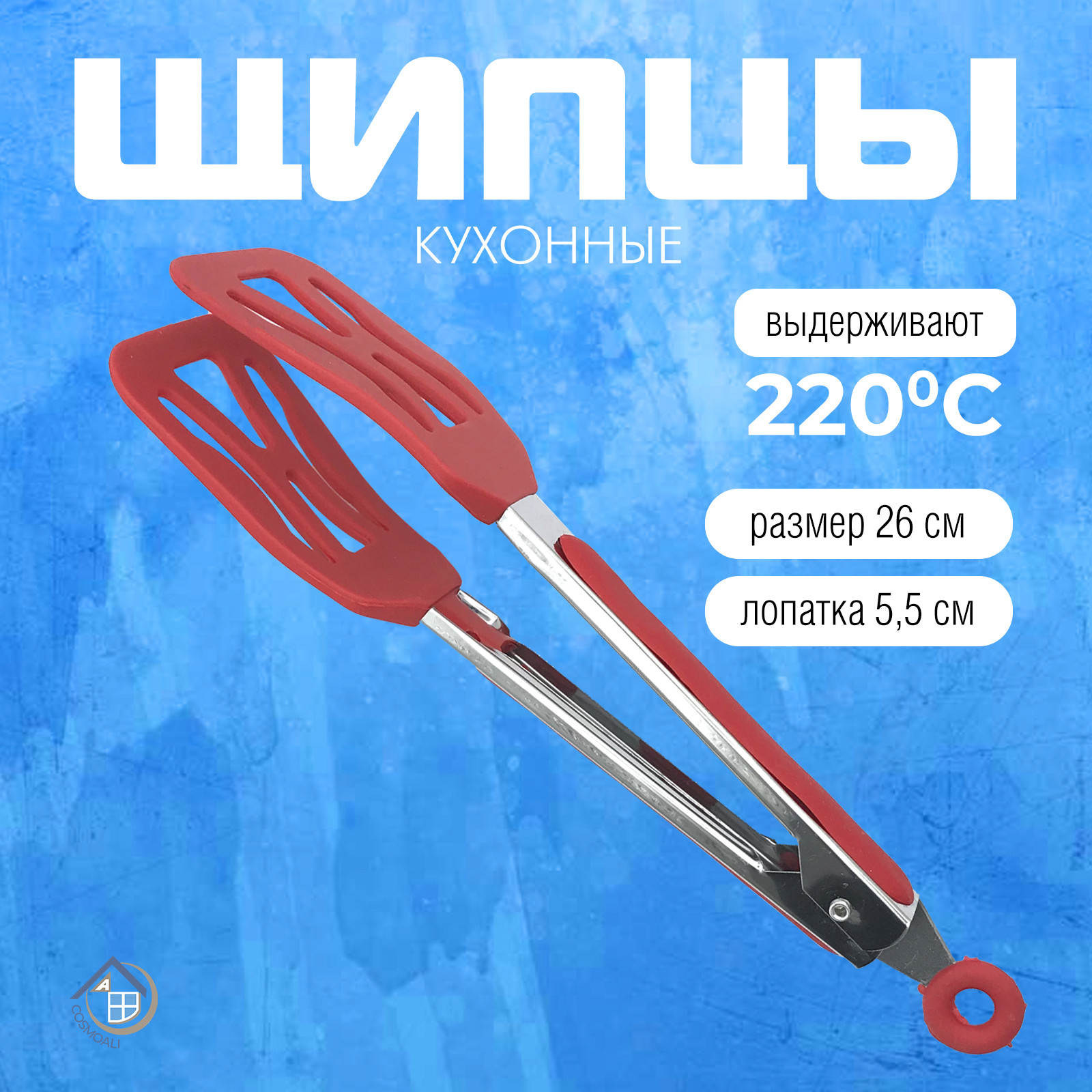 Прихватка - фото - 6