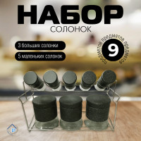 Набор солонок на подставке - фото - 4