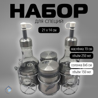 Набор солонок на подставке - фото - 4