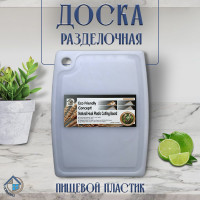 Доска разделочная пластиковая - фото - 6