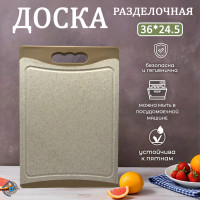 Разделочная доска пластиковая размером 36*24,5 см - фото - 18