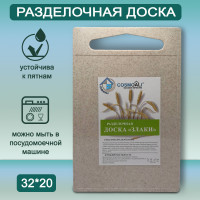 Разделочная доска пластиковая диаметром 32*20 см - фото - 9