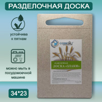 Разделочная доска пластиковая диаметром 34*23 см - фото - 9