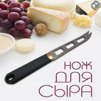 Нож для сыра - фото - 7