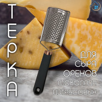 Тёрка для цитрусовых - фото - 4