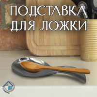 Ложка стальная под ложку, кухонные прихватки - фото - 4
