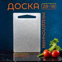 Разделочная доска пластиковая прямоугольная 28*18 см. для кухни, универсальная для нарезки - фото - 14