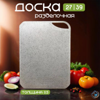 Разделочная доска пластиковая прямоугольная 27*39 см. для кухни, универсальная для нарезки - фото - 12