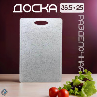 Разделочная доска пластиковая прямоугольная 36,5*25 см. для кухни, универсальная для нарезки - фото - 14