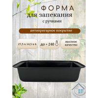Форма для запекания литая с антипригарным покрытием, форма для выпечки, хлеба, пирога, рулета - фото - 5