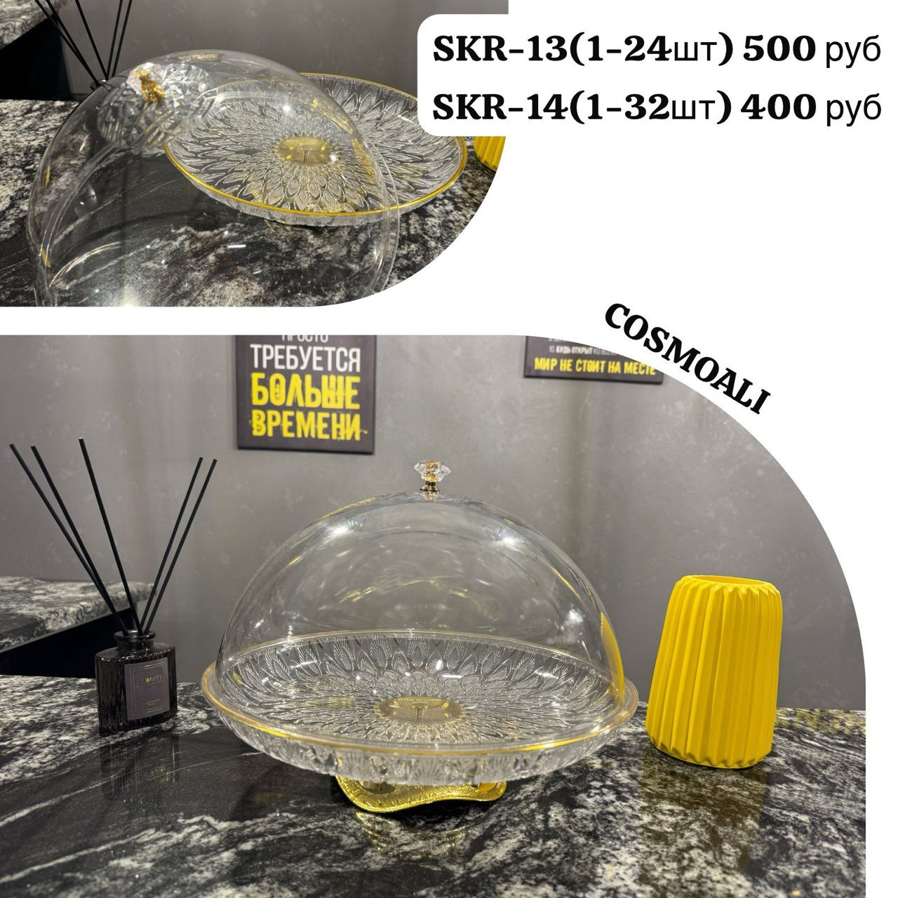 Фруктовница с крышкой, для торта на ножке - фото - 1