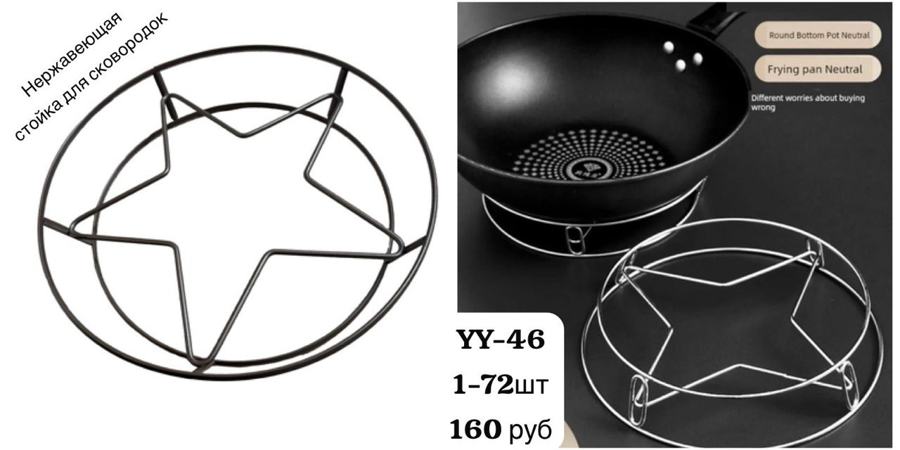 Подставка под горячее звезда черная - фото - 1