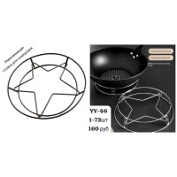 Подставка под горячее звезда черная - фото - 1