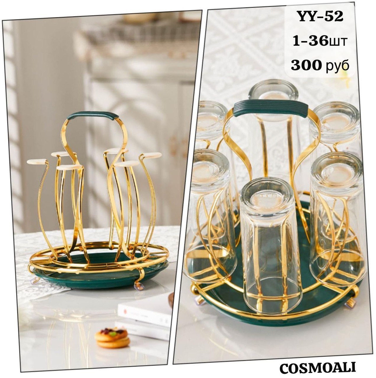 Органайзер для кружек - фото - 1