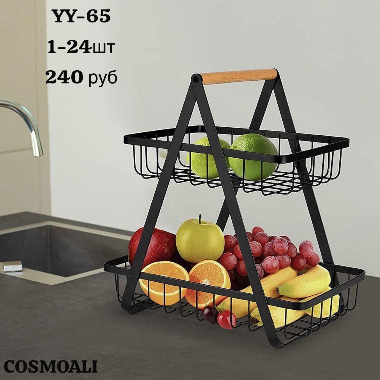 Органайзер для хранения фруктов и зелени - фото - 1