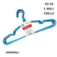 Вешалки набор - фото - 1