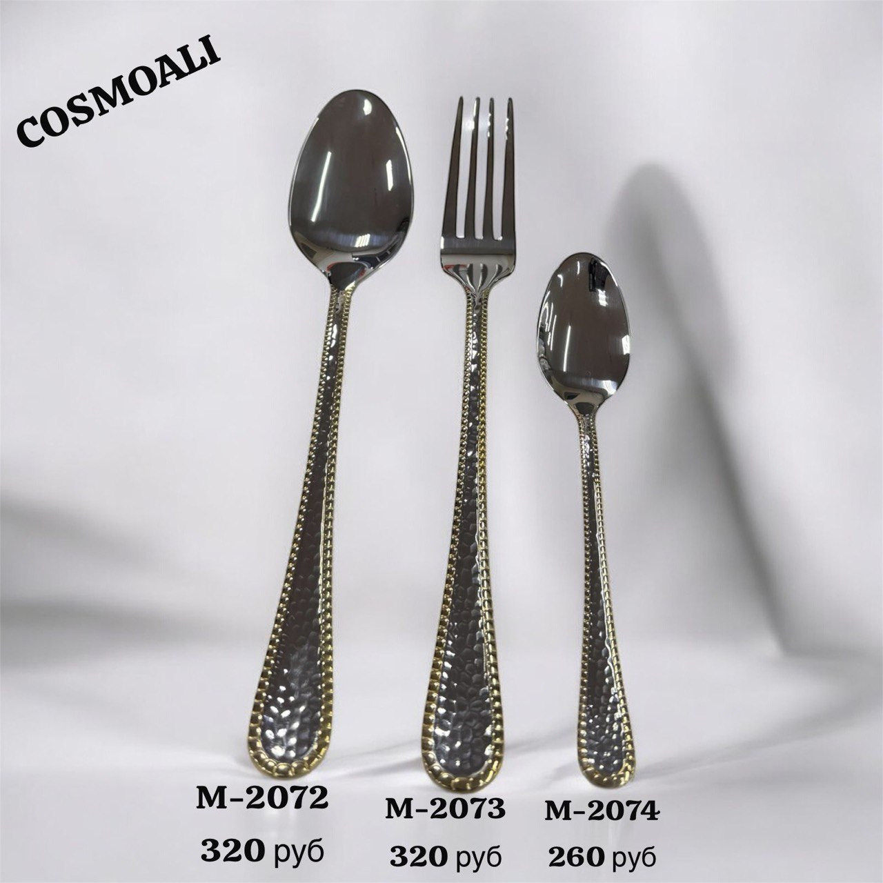 Ложки (6 шт.), вилки (6 шт.), чайные ложки (6 шт.) - фото - 1