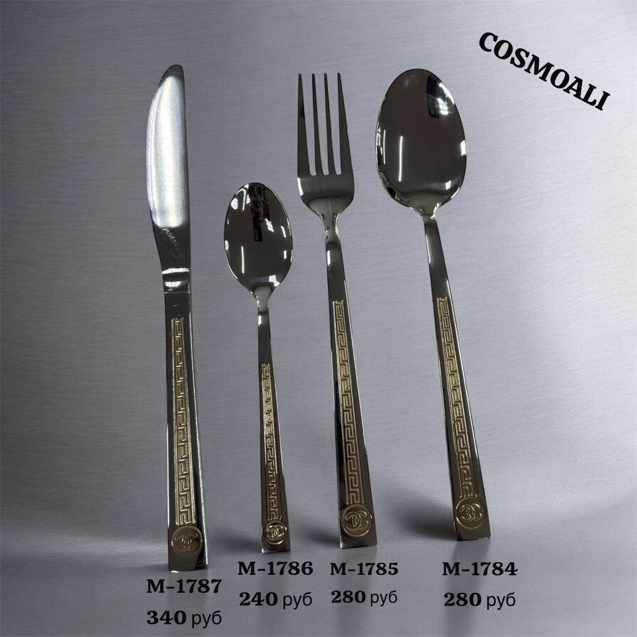 Ложки (6 шт.), вилки (6 шт.), чайные ложки (6 шт.), нож (6шт.) - фото - 1