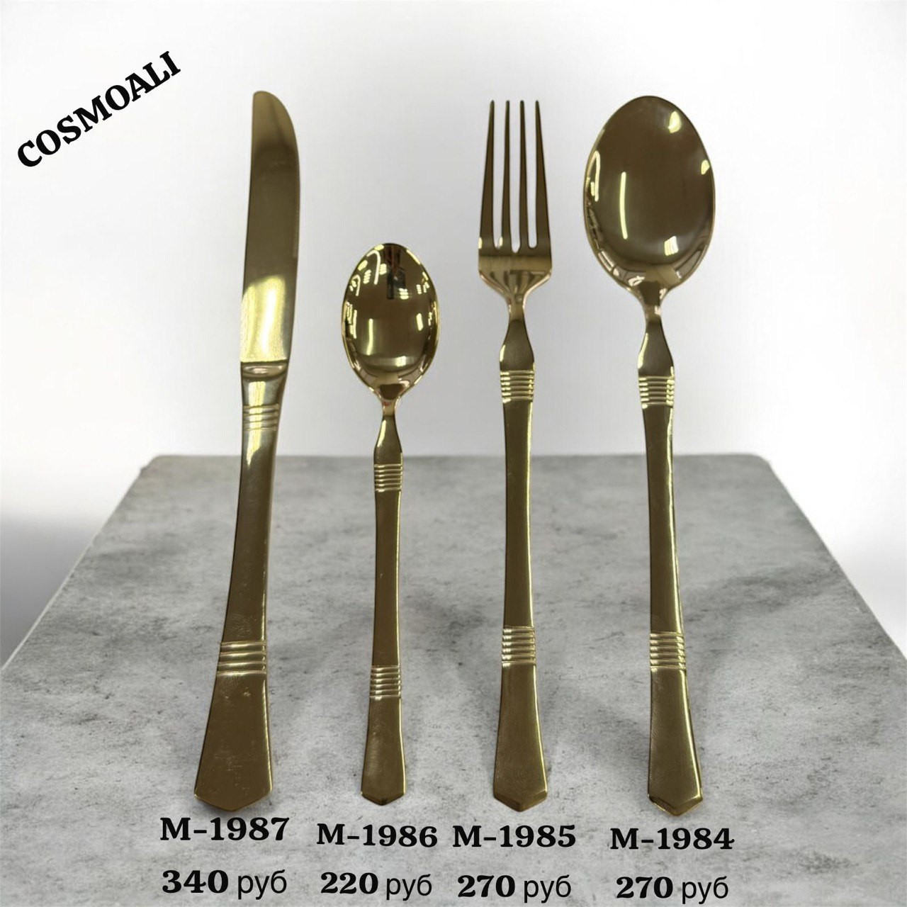 Ложки (6 шт.), вилки (6 шт.), чайные ложки (6 шт.), нож (6шт.) - фото - 1