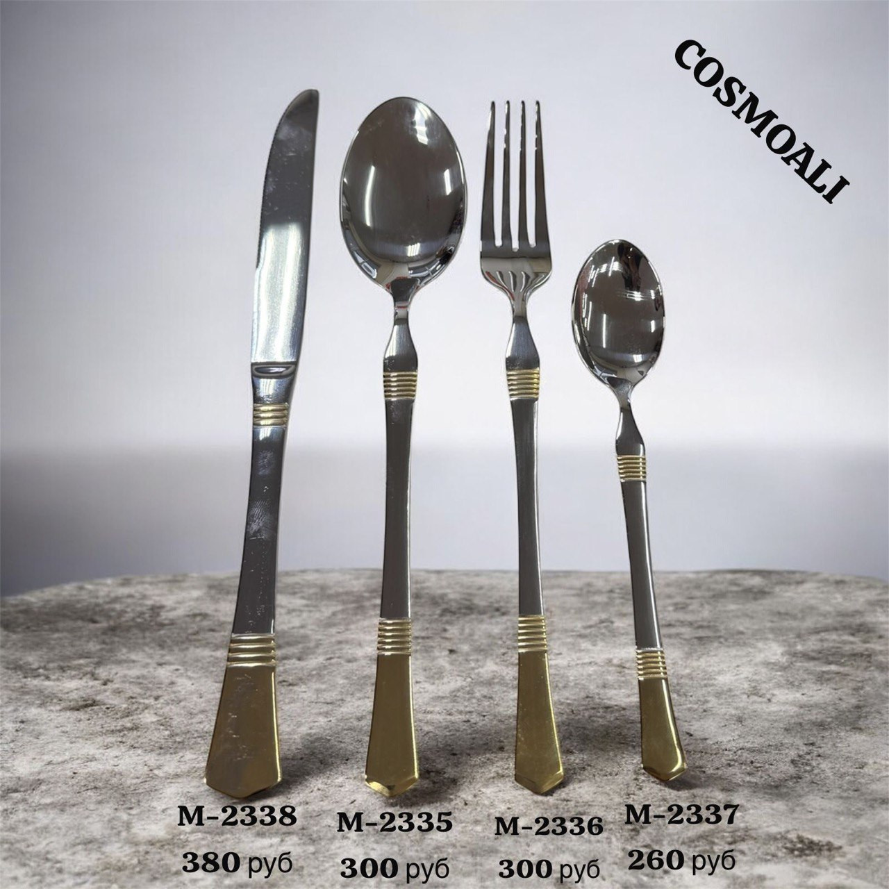 Ложки (6 шт.), вилки (6 шт.), чайные ложки (6 шт.), нож (6шт.) - фото - 1