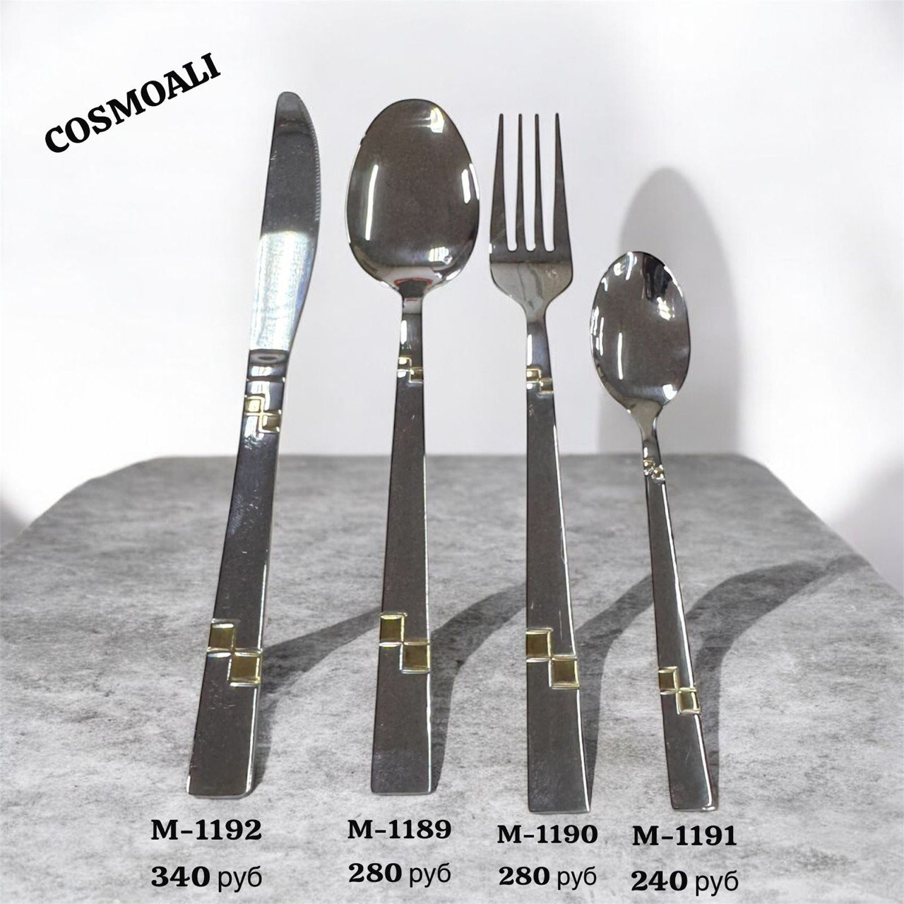 Ложки (6 шт.), вилки (6 шт.), чайные ложки (6 шт.), нож (6шт.) - фото - 1