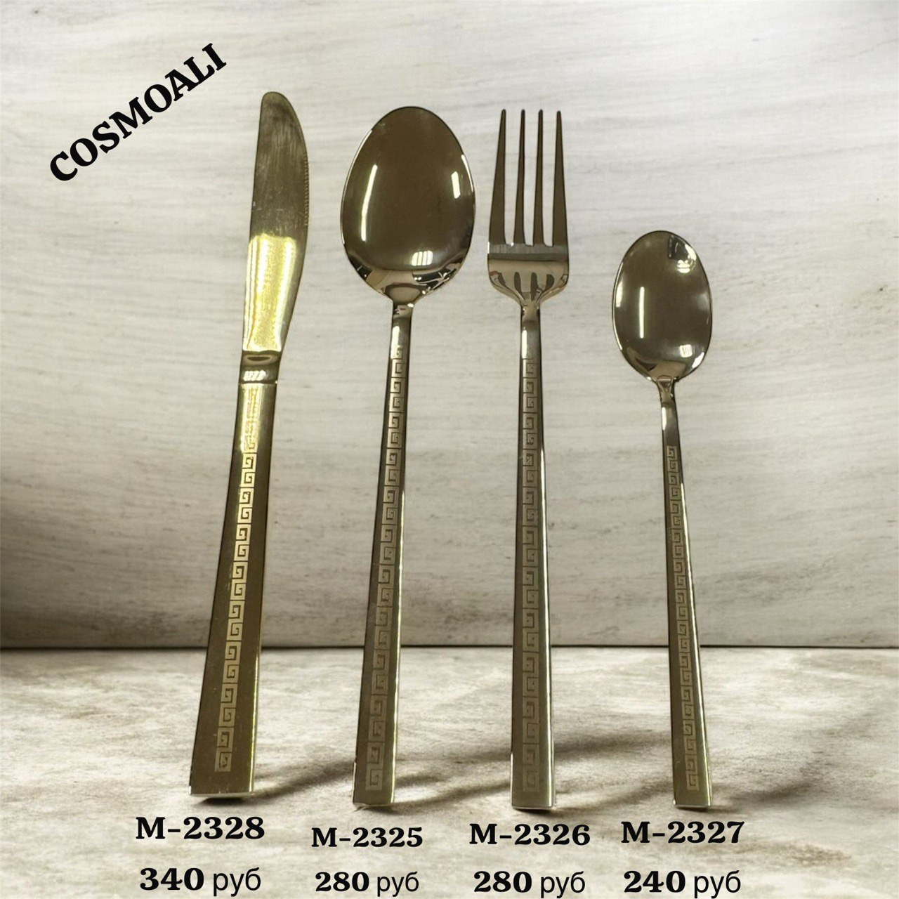 Ложки (6 шт.), вилки (6 шт.), чайные ложки (6 шт.), нож (6шт.) - фото - 1