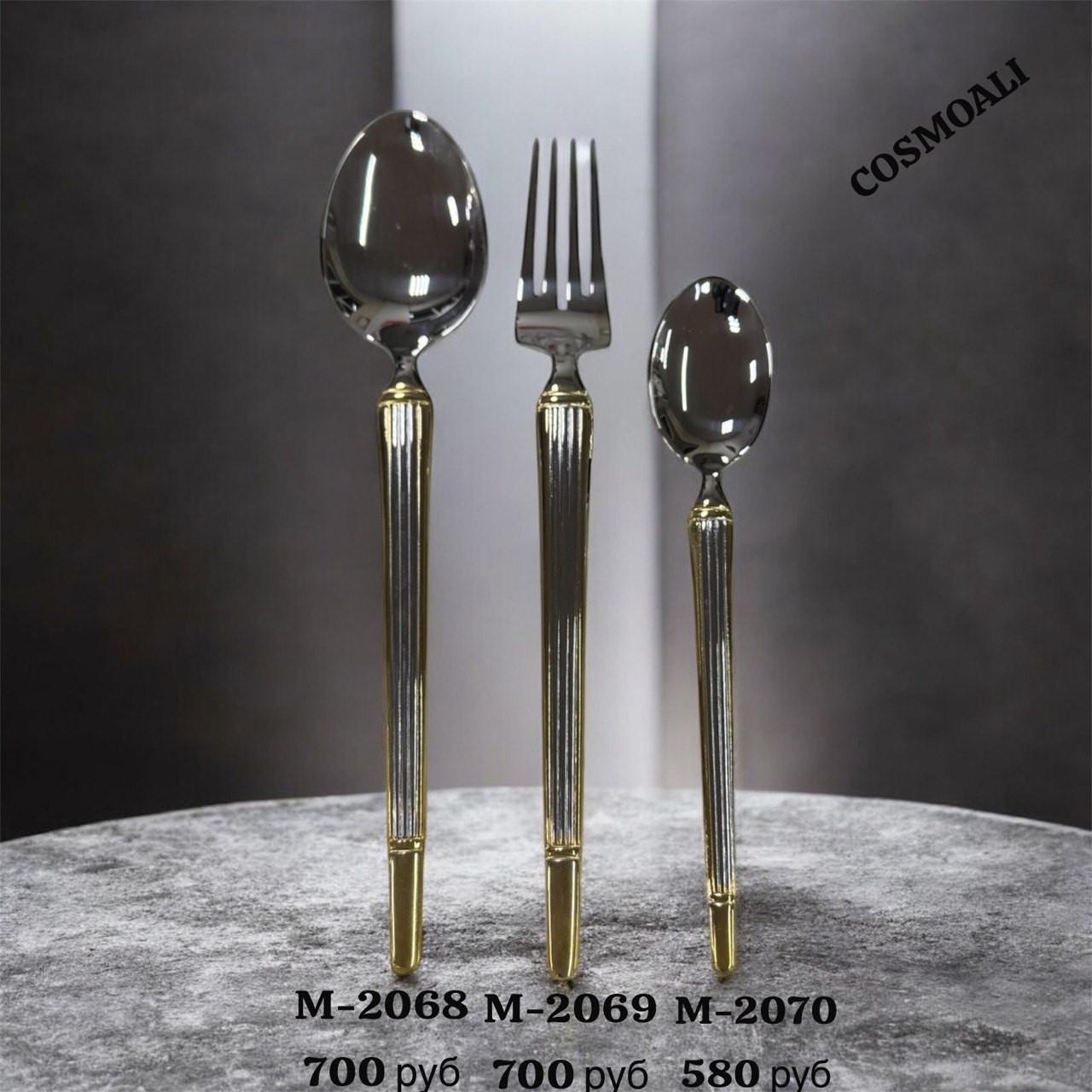 Ложки (6 шт.), вилки (6 шт.), чайные ложки (6 шт.) - фото - 1