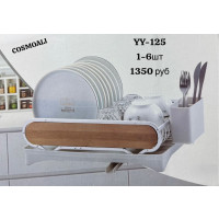 Сушилка - фото - 1