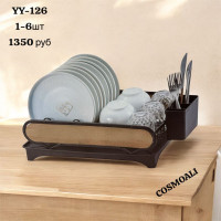 Сушилка - фото - 1