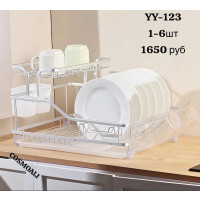 Сушилка - фото - 1