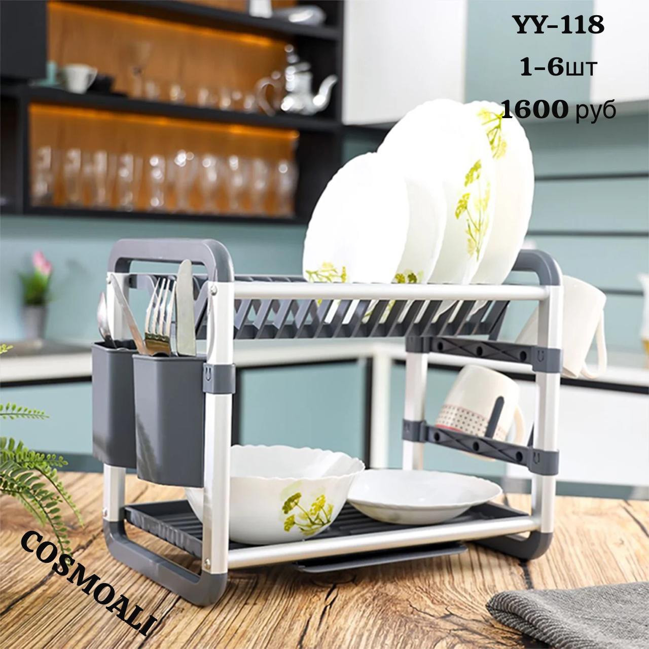 Сушилка - фото - 1