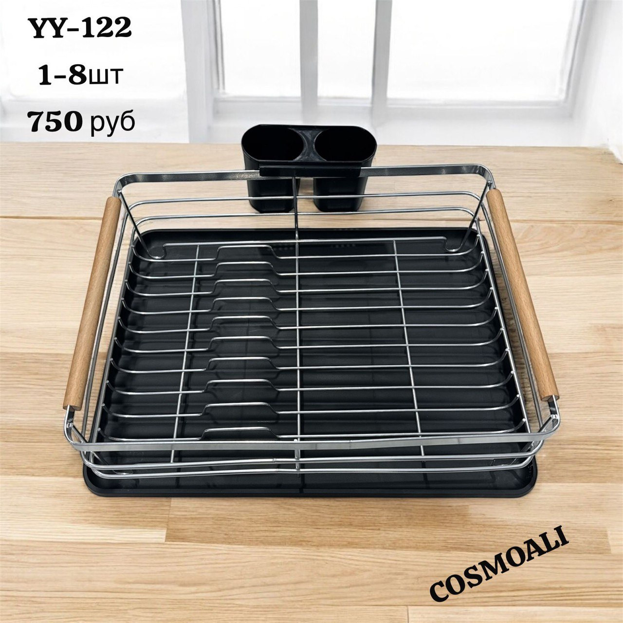 Сушилка - фото - 1