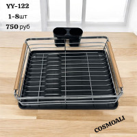 Сушилка - фото - 1