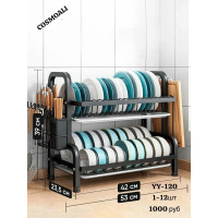 Сушилка - фото - 1