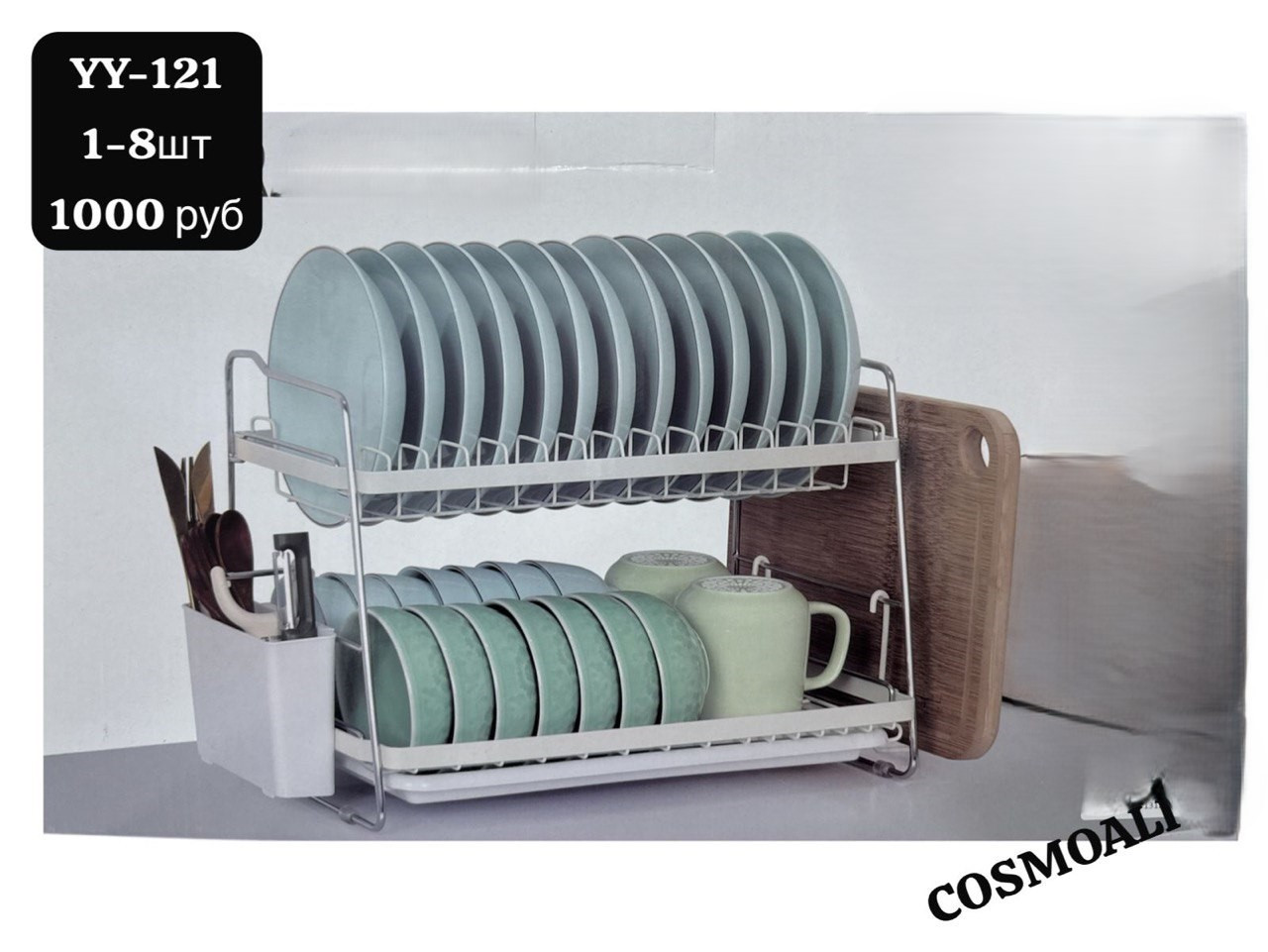 Сушилка - фото - 1