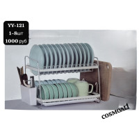 Сушилка - фото - 1