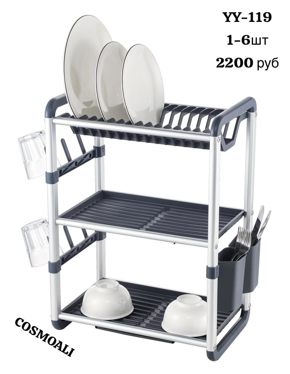 Сушилка - фото - 1