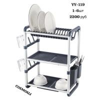 Сушилка - фото - 1