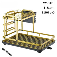 Сушилка - фото - 1