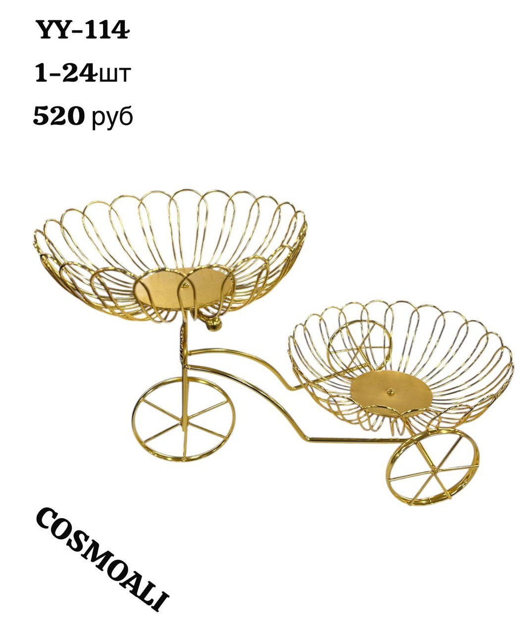 Органайзер для хранения фруктов и выпечки - фото - 1