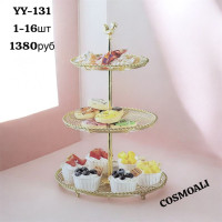 Органайзер для подачи фруктов и выпечки - фото - 1